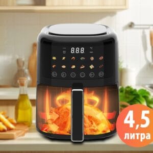 MaxChef Digital Oil Free Fryer – digitalna friteza na vrući vazduh